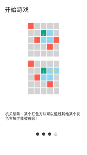 一劃到底2截圖(1)