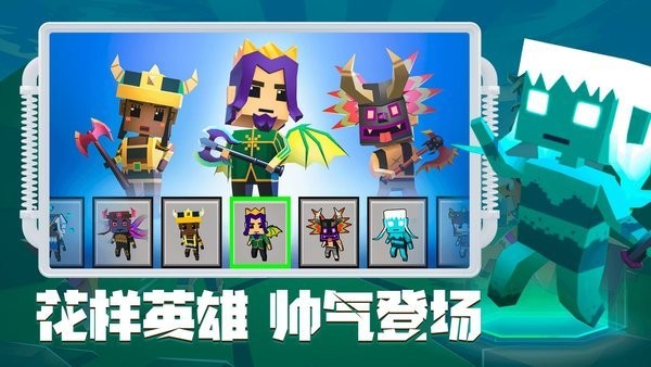 刀斧大亂斗截圖(1)