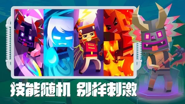 刀斧大亂斗截圖(3)