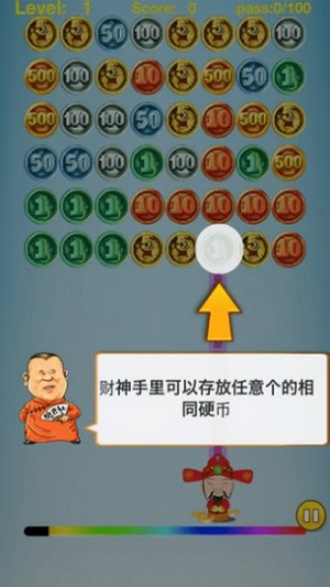 零用錢大作戰(zhàn)截圖(3)