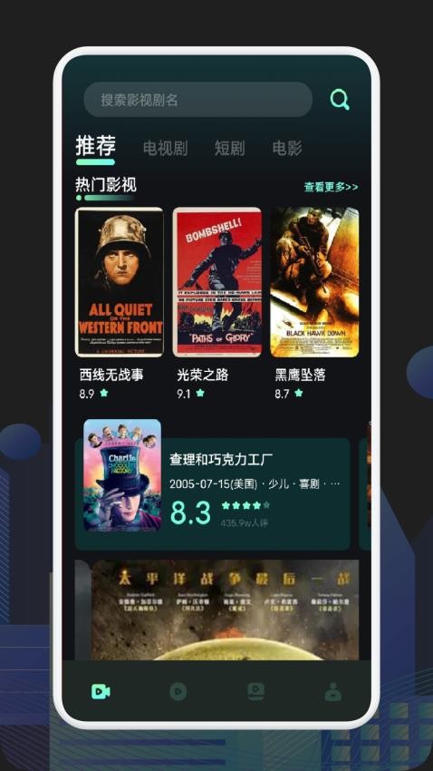新一起看截圖(2)