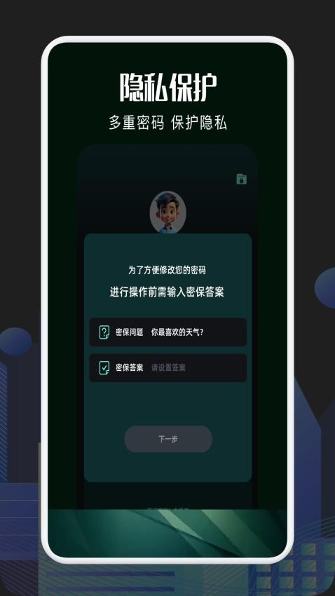 新一起看截圖(4)