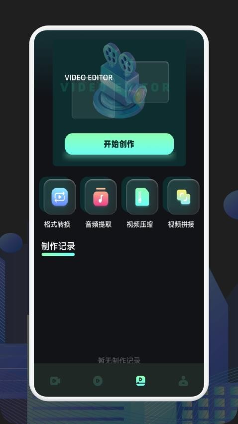 新一起看截圖(3)