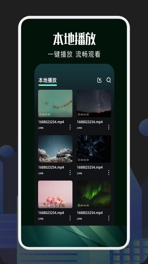 新一起看截圖(1)