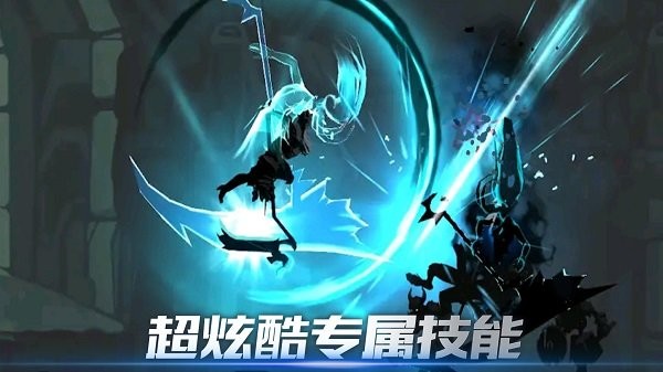 暗影槍手截圖(1)