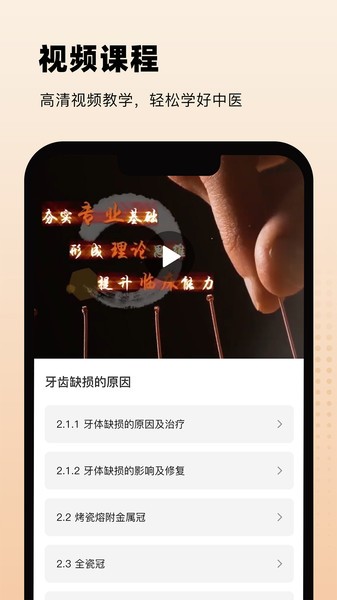 中醫(yī)舌診圖解大全截圖(3)