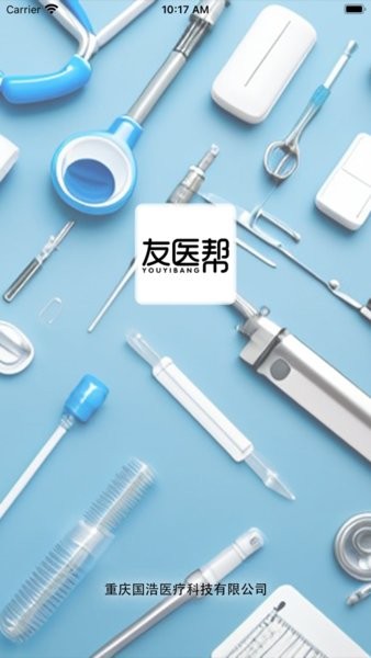 友醫(yī)邦醫(yī)療截圖(3)