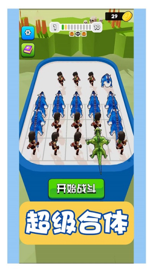 虛擬對(duì)決截圖(3)