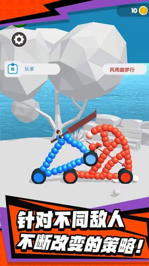畫線角斗截圖(3)
