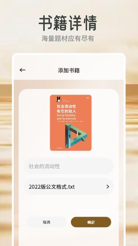 云風閱讀截圖(4)