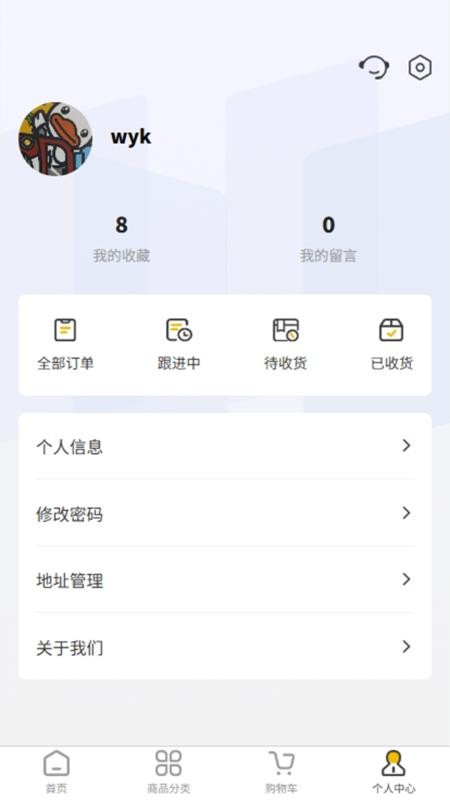 匯利興截圖(2)