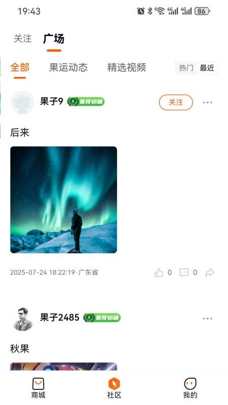 魯元數(shù)字空間截圖(1)