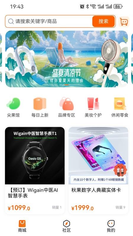 魯元數(shù)字空間截圖(2)