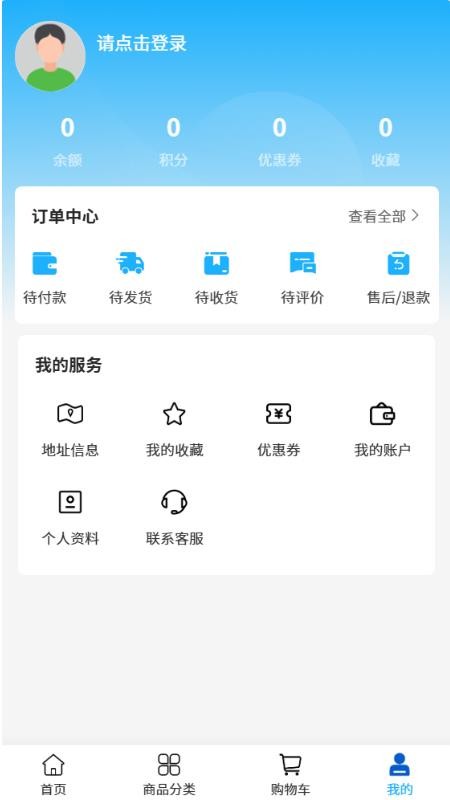 瑞盈工貿(mào)截圖(2)