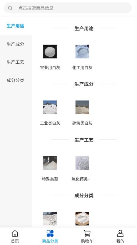 瑞盈工貿(mào)截圖(1)