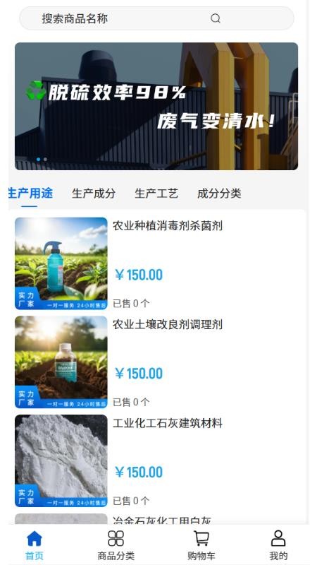 瑞盈工貿(mào)截圖(3)