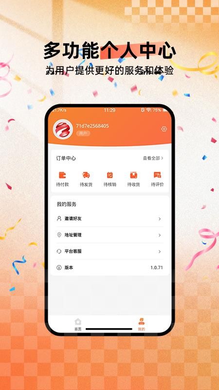 中紋絲路截圖(1)