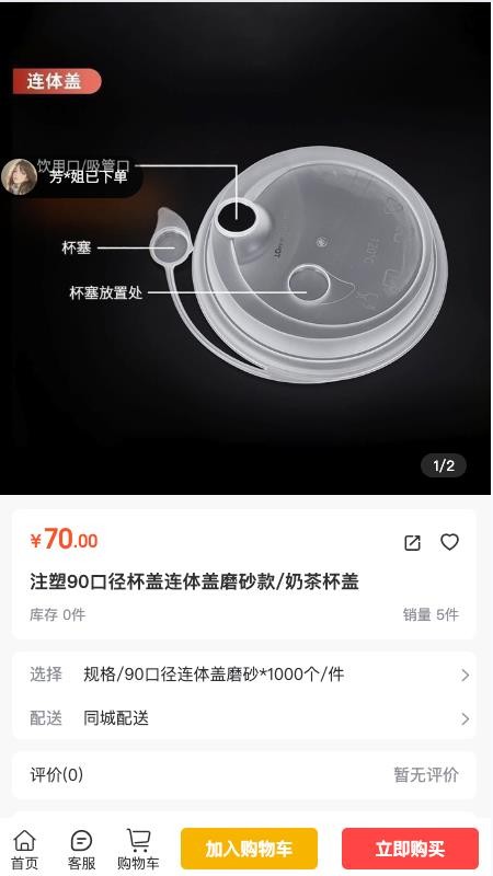 幫運公截圖(1)