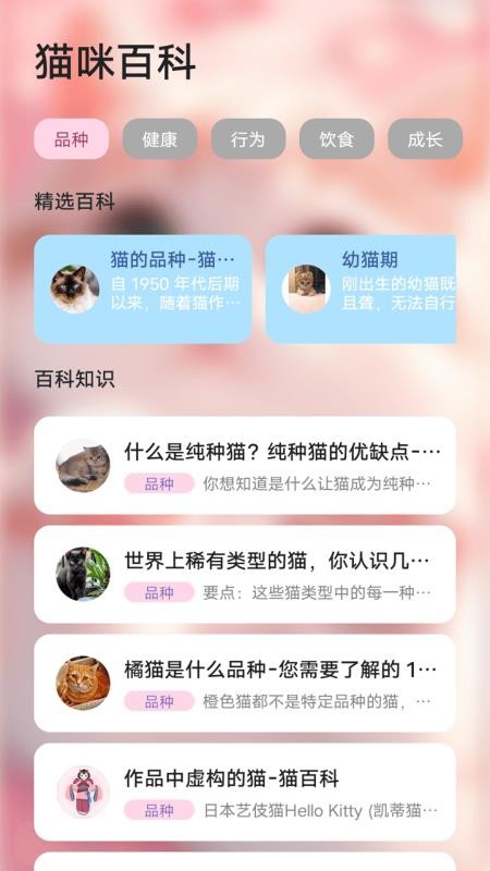 ymbollab截圖(2)