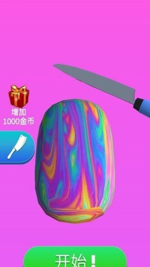 解壓切切切截圖(2)