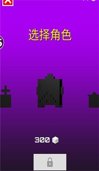 天空過馬路截圖(1)