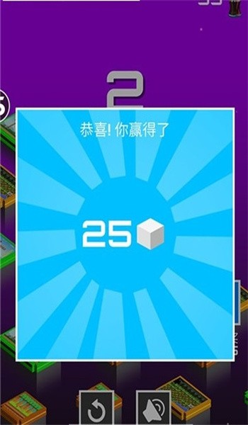 天空過馬路截圖(3)