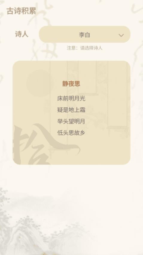 拾字之旅截圖(2)