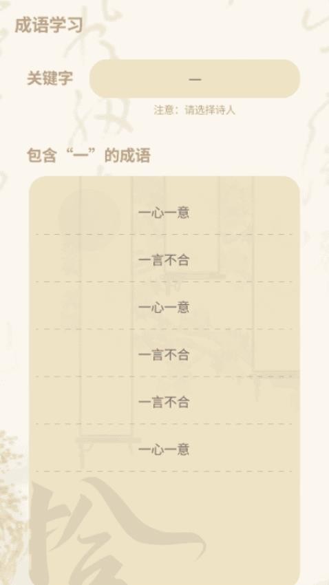 拾字之旅截圖(1)