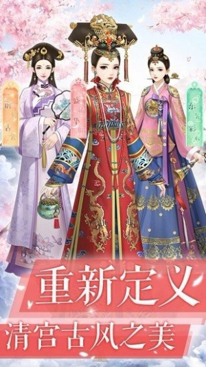 芷羅佳人截圖(1)