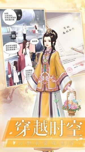 芷羅佳人截圖(3)