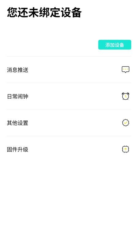 Remax Health截圖(4)