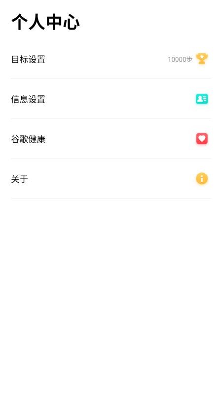 Remax Health截圖(1)
