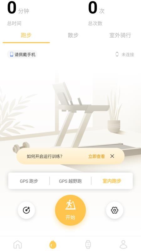 Remax Health截圖(3)