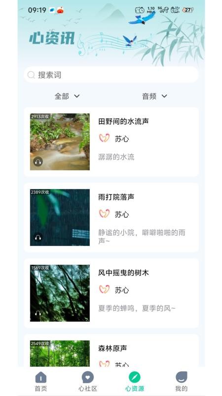 日初截圖(1)
