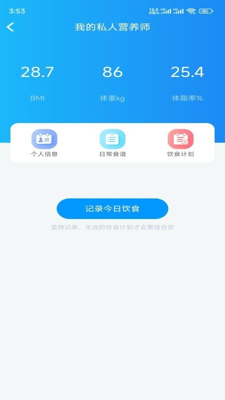 知信行截圖(2)