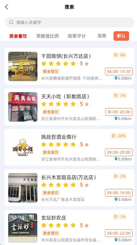 麟云開物截圖(2)