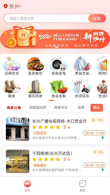 麟云開物截圖(1)
