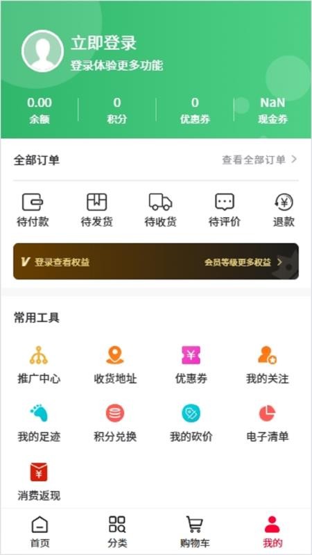 農(nóng)家格子截圖(2)