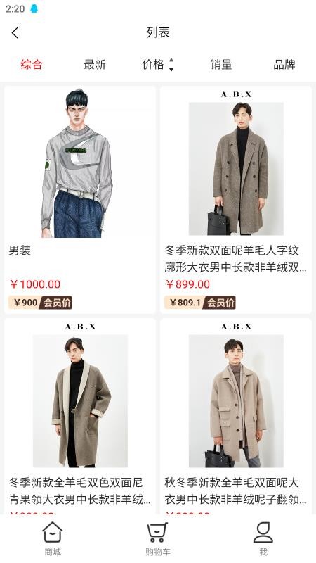 福滿多截圖(1)