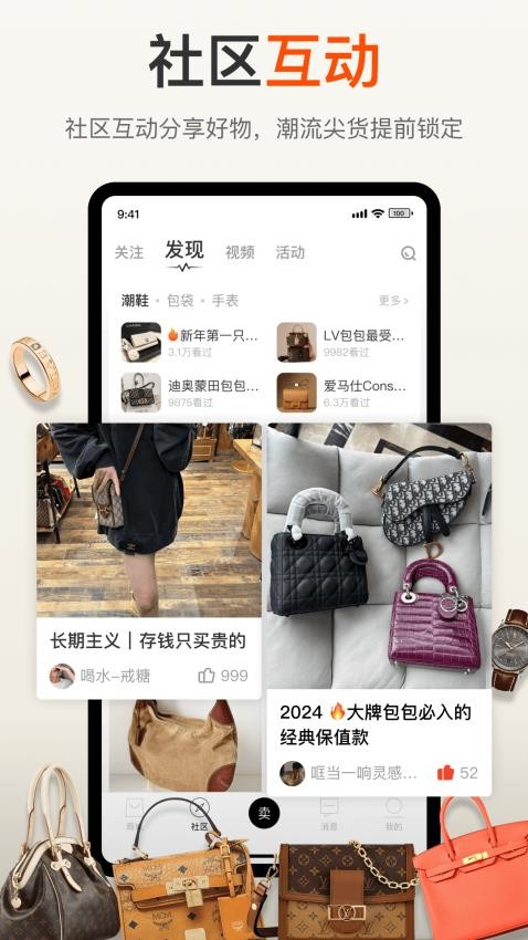 歐拉鼠截圖(1)