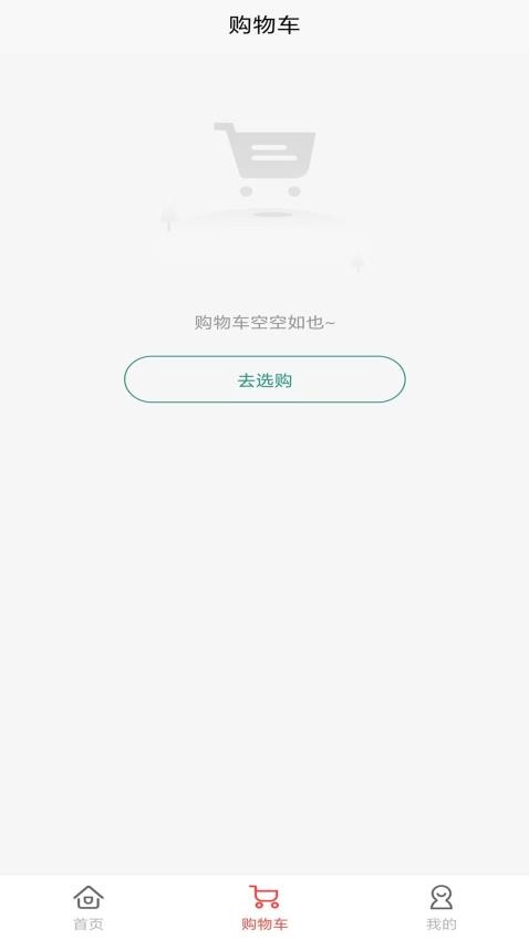 快團(tuán)購(gòu)截圖(1)
