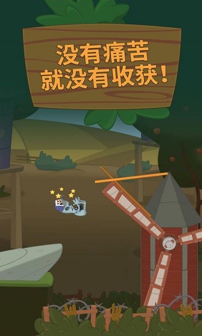 混沌漫步截圖(1)