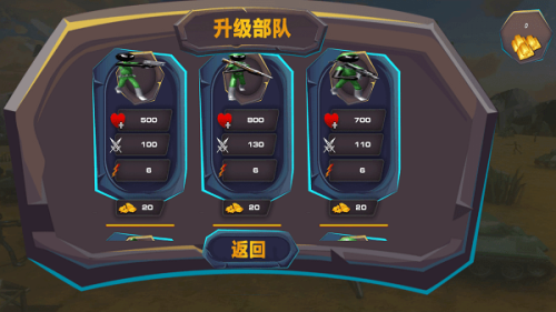 火柴人戰(zhàn)場(chǎng)對(duì)決截圖(1)