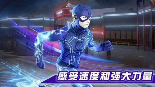閃電俠拯救城市截圖(3)