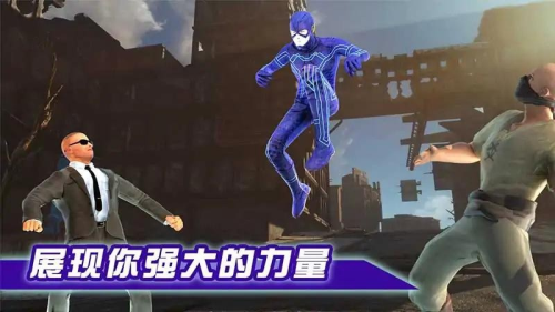 閃電俠拯救城市截圖(1)