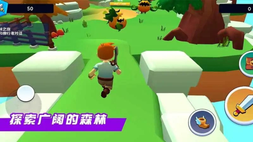 劍斗士冒險(xiǎn)截圖(1)