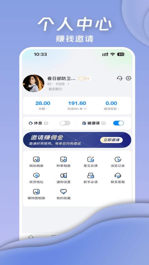 多彩往拍截圖(2)