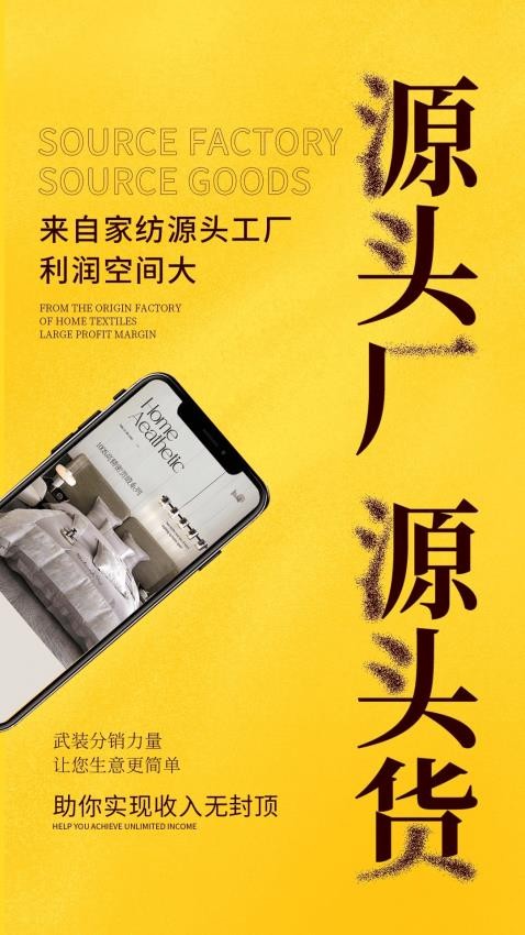 君言家紡截圖(2)