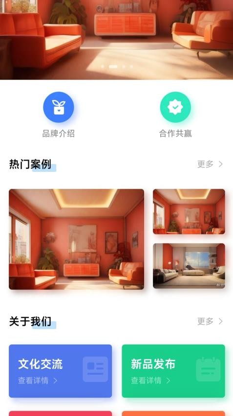 設(shè)計巴截圖(3)