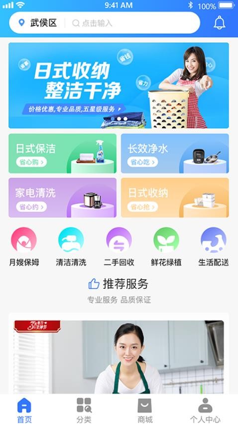 老馬愛(ài)家截圖(4)